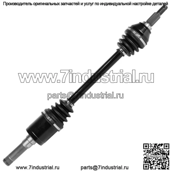 Полный задний левый ШРУС для John Deere Gator Xuv 825M S4 13308 13309 - Image 5