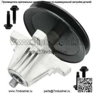 Шпиндель в сборе для MTD 918-06977A 618-06977 618-06977A 918-06977 285-700
