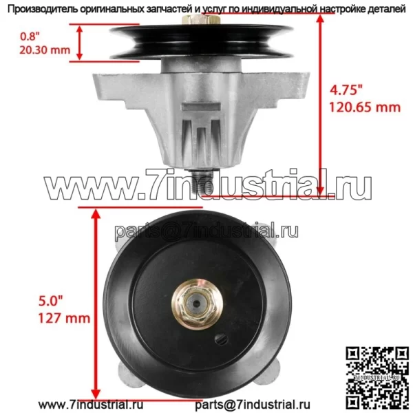 Шпиндель в сборе подходит для Cub Cadet MTD 14AV804P401 14AV807P131 14AV808P016 - Image 2