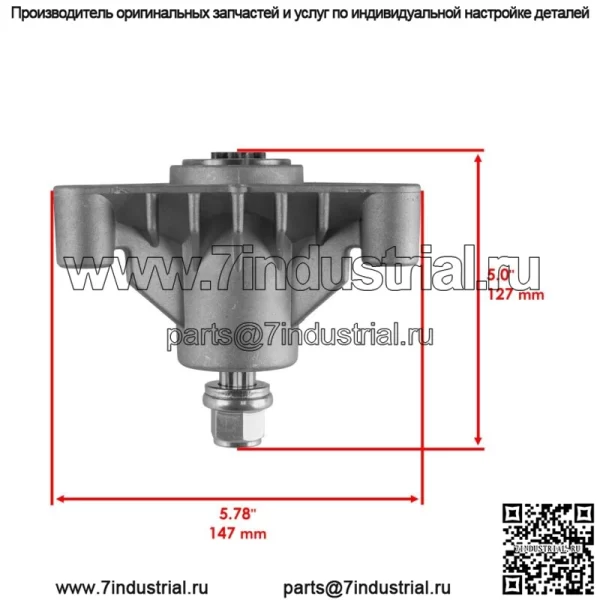 Шпиндель в сборе для Husqvarna YTH 180 954140010E 1998-2006 46-дюймовая оправка деки - Image 3