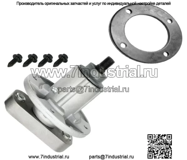 Шпиндель в сборе с кольцом для John Deere GX20250 L1742 L2048 L2548 108-14,5