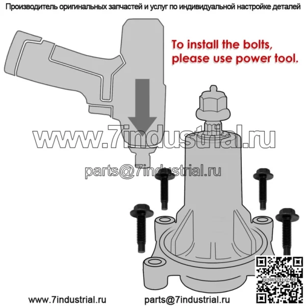 Шпиндель в сборе для Husqvarna GTH2554 XPa XPb GTH26 K 54 T GTH2648 GTH2654 T - Image 3