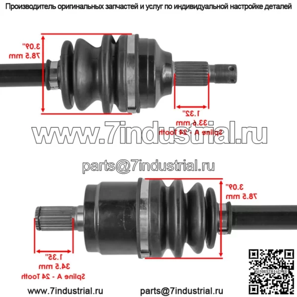 Оси CV для Honda Foreman Rubicon DCT EPS TRX500FA 2019 сзади и спереди - Image 3