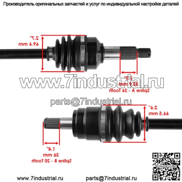Оси CV для Honda Foreman Rubicon DCT EPS TRX500FA 2019 сзади и спереди - Image 5