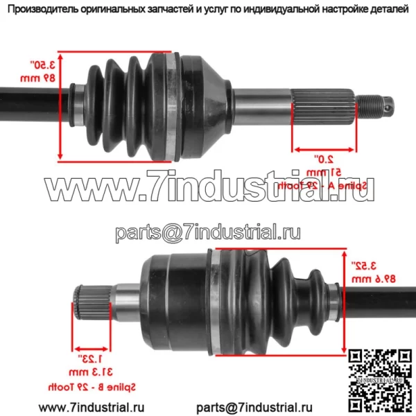 Передний и задний мосты CV для Kawasaki Teryx 800 KRF800 LE 2014-2021 - Image 3