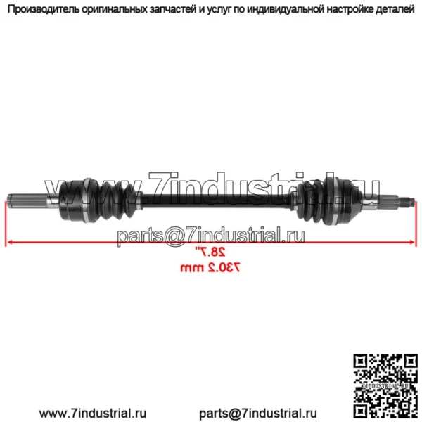 Передний и задний мосты CV для Kawasaki Teryx 800 KRF800 LE 2014-2021 - Image 4