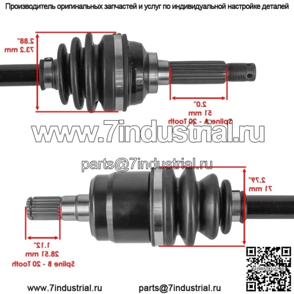 54902-38F01 54901-38F01 Передняя левая и правая ось CV для Suzuki 2002-2004 - Image 3