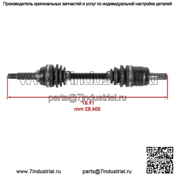 Передний левый и правый мост CV для Suzuki King Quad LT-A400 LT-F400 2008-2022 - Image 2