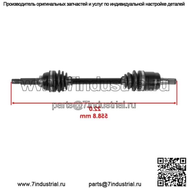 Передний левый и правый мост CV для Suzuki King Quad LT-A400 LT-F400 2008-2022 - Image 4