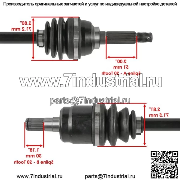 54902-27H01 54901-27H01Передняя левая и правая ось CV для Suzuki King Quad - Image 3