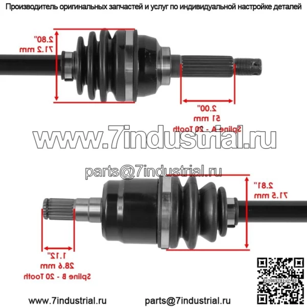 54902-27H01 54901-27H01Передняя левая и правая ось CV для Suzuki King Quad - Image 5