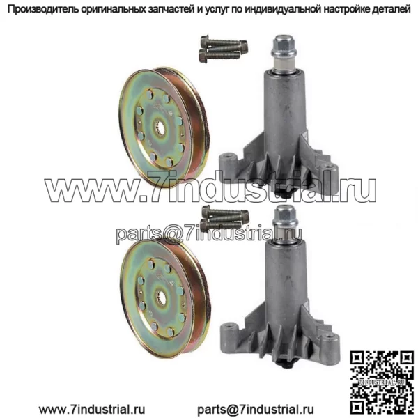 (2) ОПРАВКИ ДЕКИ КОСИЛКИ 42 ДЮЙМА 130794 ШКИВЫ 173436 ДЮЙМОВ Для CRAFTSMAN