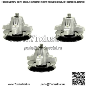 Узел шпинделя из 3 шт. подходит для Cub Cadet LTX1050KH LTX1050KW LTX1050VT 918-05016
