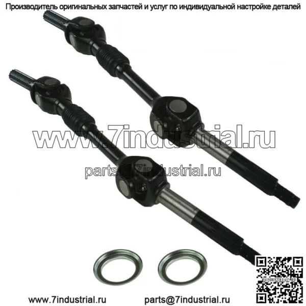 2 комплектных вала заднего ведущего моста для Kawasaki Mule 2510 KAF950A Diesel 2000–2002 гг. (Для: более одного автомобиля)