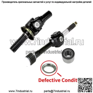 Полный задний приводной вал для Kawasaki 39158-1109 39158-1105 39158-1104 с дефектом (для: более одного автомобиля)