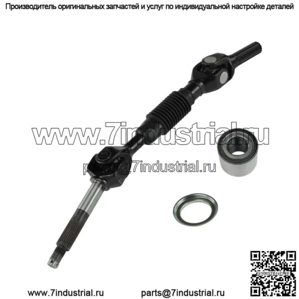Полный подшипник приводного вала заднего моста для Kawasaki Mule 4010 KAF620 2009 ~ 2019 (для: более одного автомобиля)