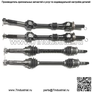 Полный комплект мостов для Kawasaki Mule 2510, 3000, 3010, 4000 и 4010, KAF620 KAF950 (Для: более одного автомобиля)