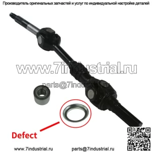 Подшипник заднего приводного вала для Kawasaki Mule 3010 KAF620 EHJK 04~08 с дефектом (для: более одного автомобиля)