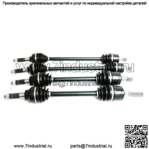 Комплект мостов CV для Kawasaki Mule PRO FX, FTX, FXR, DX и DXT 4x4 (для: Kawasaki Mule PRODXT)