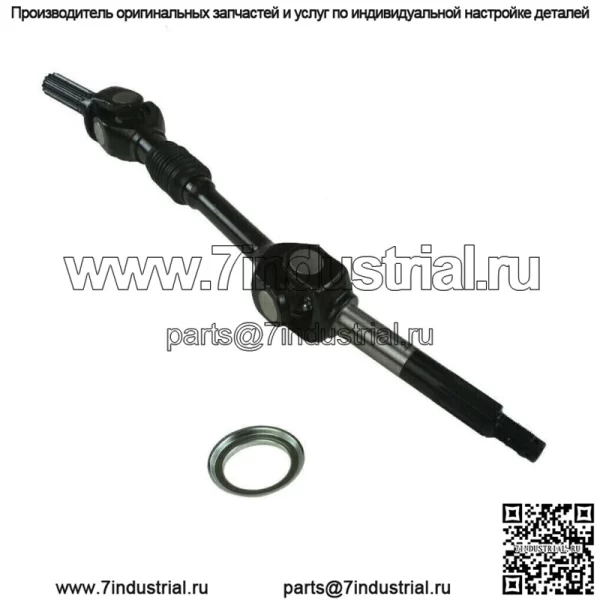 Полный вал заднего ведущего моста для Kawasaki Mule 2510 KAF950A Diesel 2000–2002 гг. (Для: более одного автомобиля)