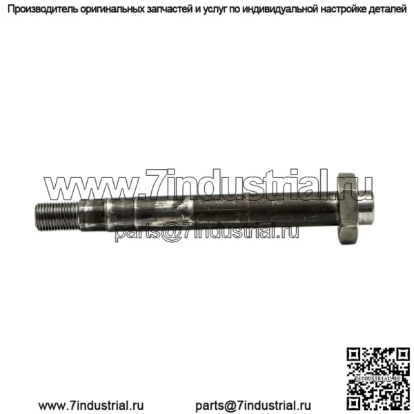 Вал шпинделя John Deere GX20150 L100 L110 L120 L130 L1742 L2048 L2548