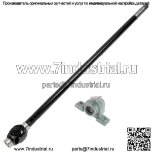 Передний держатель карданного вала для Kawasaki Mule 4010 KAF950 Diesel 2009-13