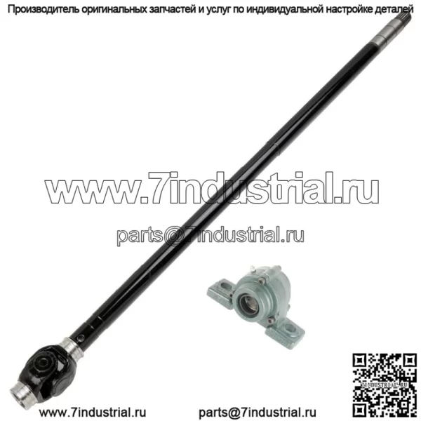 Передний держатель карданного вала для Kawasaki Mule 4010 KAF950 Diesel 2009-13