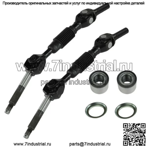 Пара подшипников заднего приводного вала для Kawasaki Mule 4010 Trans KAF950G Diesel 09~13