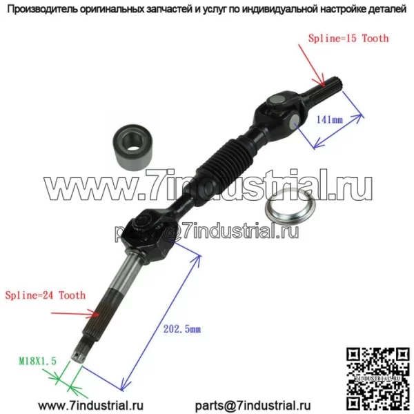 Подшипник приводного вала заднего моста для Kawasaki Mule 4010 Trans KAF950G Diesel 09~13