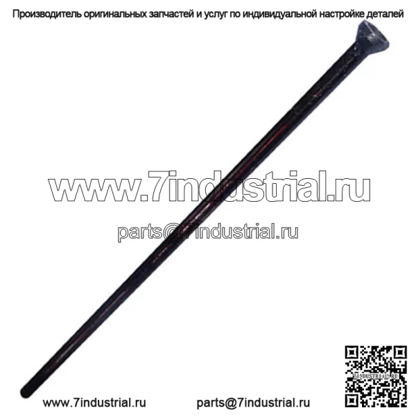 Толкатель подходит для корпуса/международного трактора 384 424 с BD154 ENG 444 B275