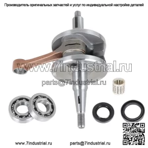 Подходит для коленчатого вала мотоцикла Yamaha YFS200 200 Blaster 1988-2006 гг.