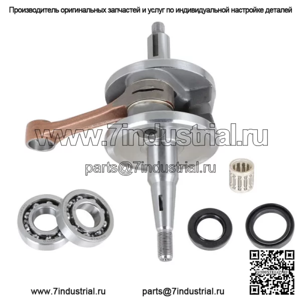 Подходит для коленчатого вала мотоцикла Yamaha YFS200 200 Blaster 1988-2006 гг.
