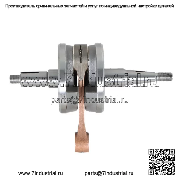 Подходит для коленчатого вала мотоцикла Yamaha YFS200 200 Blaster 1988-2006 гг. - Image 2