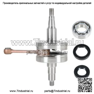 Комплект коленчатого вала для Yamaha PW80 Y-Zinger Big Wheel BW80