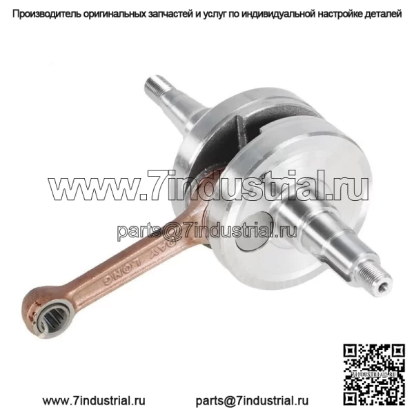 Комплект коленчатого вала для Yamaha PW80 Y-Zinger Big Wheel BW80 - Image 2