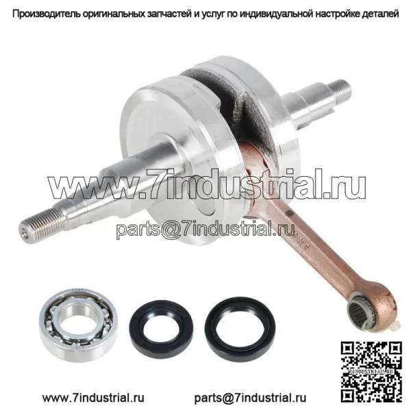 Комплект коленчатого вала для Yamaha PW80 Y-Zinger Big Wheel BW80 - Image 3