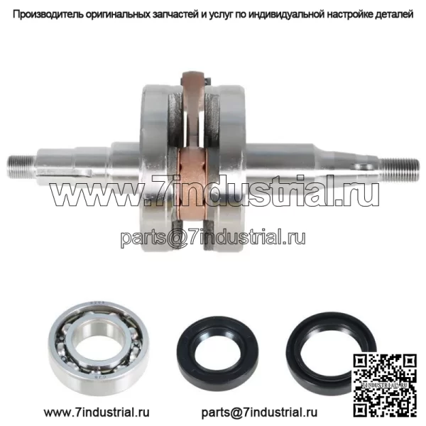 Комплект коленчатого вала для Yamaha PW80 Y-Zinger Big Wheel BW80 - Image 4
