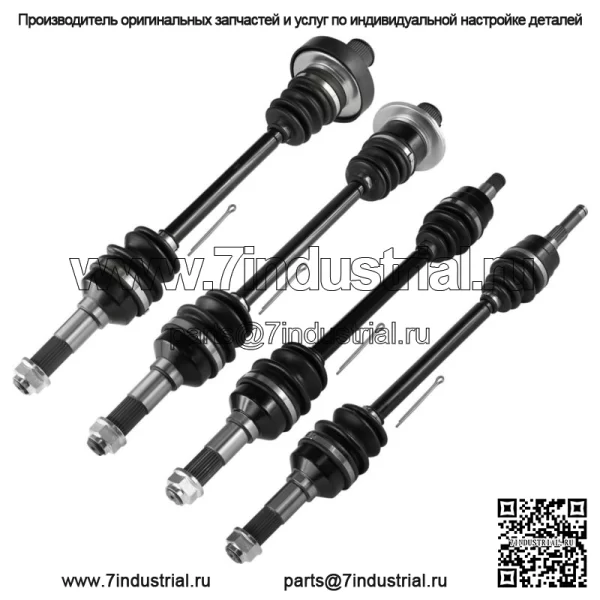 Передняя задняя левая правая ось для Yamaha Rhino 660 YXR660F 06-07/450 YXR450F 06-09 (подходит: Yamaha Rhino 660)