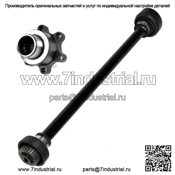 Приводной вал заднего дифференциала и приводной вал для Yamaha Rhino 660 2004–2007 гг. (Подходит: Yamaha Rhino 660)
