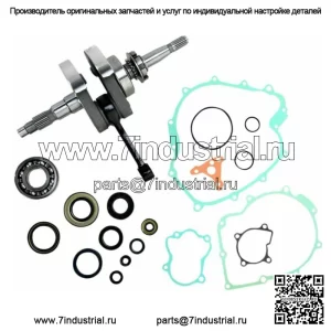 Комплект для восстановления нижней части коленчатого вала Yamaha 660 Rhino 04-07 Grizzly 02-08 (подходит для Yamaha Rhino 660)
