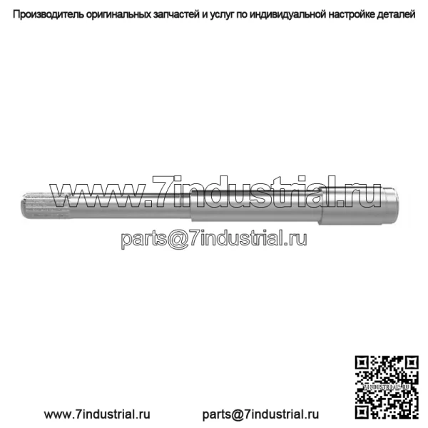 Вал сцепления - Image 3