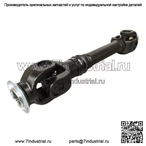 Can Am Commander 800 1000 Карданный вал Пропеллер Карданный вал 2014-2019 X XT