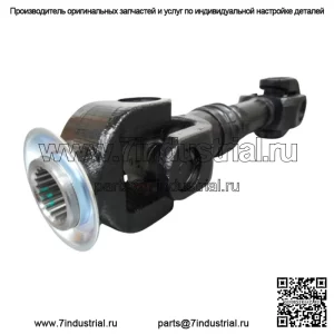 Укороченный задний кардан Can Am G2 1000 с преобразованием заднего дифференциала 1k XMR