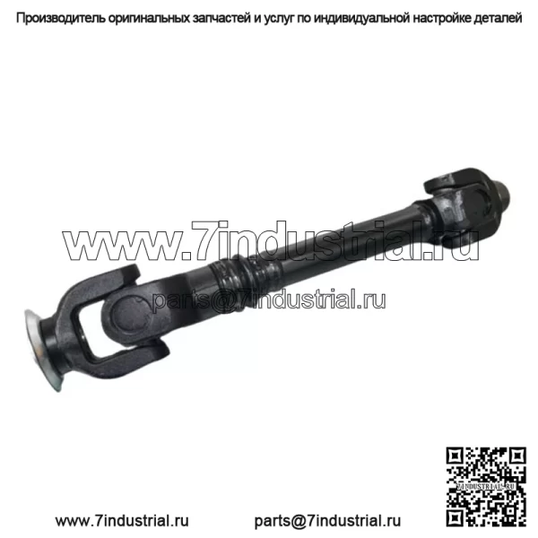 Can Am Commander 800 1000 Карданный вал Пропеллер Карданный вал 2011 2012 2013 X XT