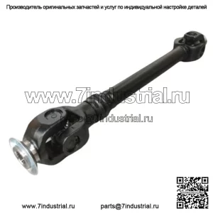OEM Canam Задний карданный вал Outlander MAX 703501017 Привод карданного вала 650 850 1000R