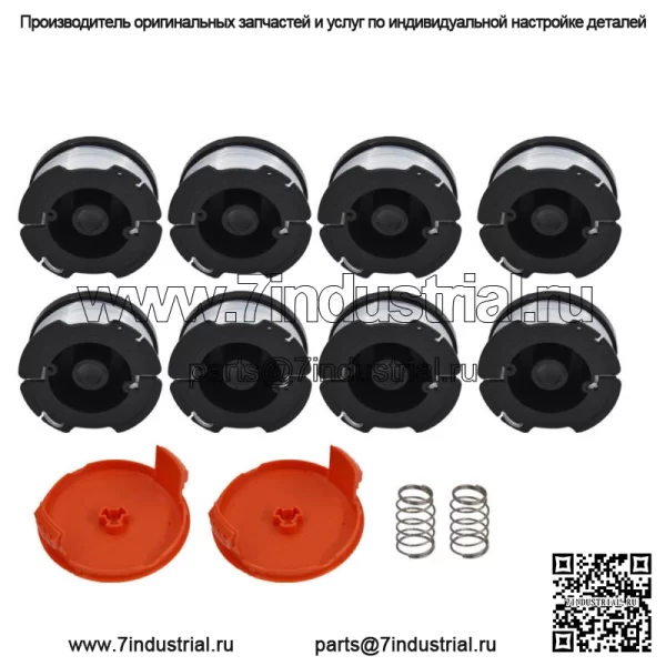 Подходит для Black and Decker LST140 LST201 LST220 LST300 LST400 LST420 8 катушек в упаковке