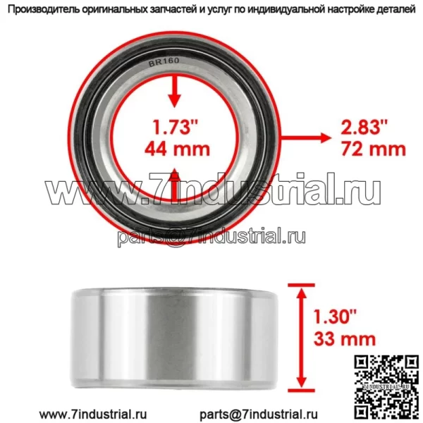 Шариковый подшипник переднего колеса для Polaris Ranger 800 4X4 EFI 2010 2011 - Image 3