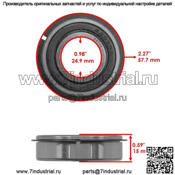 Шарикоподшипник переднего и заднего колеса для пресс-подборщика John Deere 100 - Image 2
