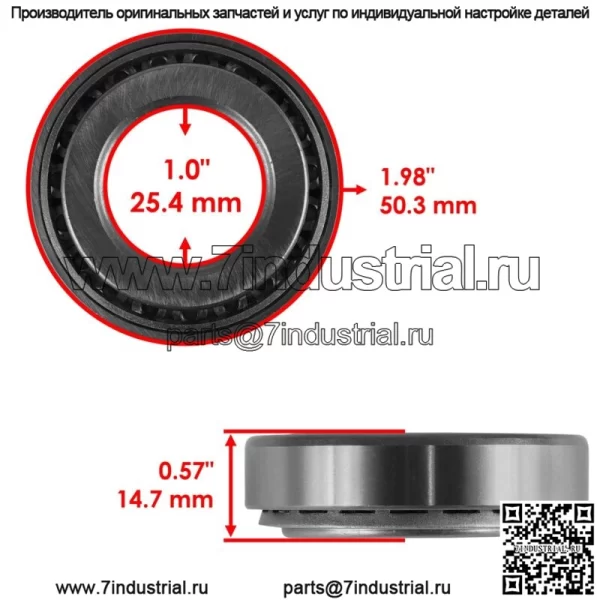 Роликовые подшипники для фронтальных роторных косилок John Deere 50 дюймов, 60 дюймов, 72 дюймов, 76 дюймов - Image 2