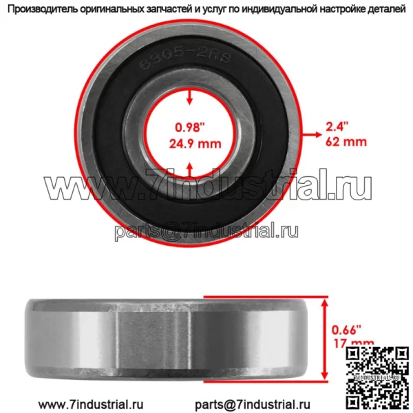 Подшипник шпинделя для косилок Bad Boy MZ / 037-6024-00 037602400 - Image 2